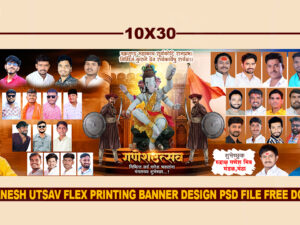10X30 Ganesh Utsav Flex Printing Banner Design PSD File Free Download