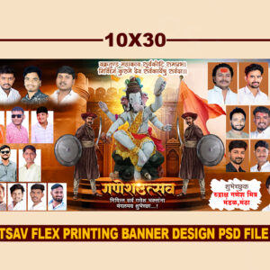10X30 Ganesh Utsav Flex Printing Banner Design PSD File Free Download
