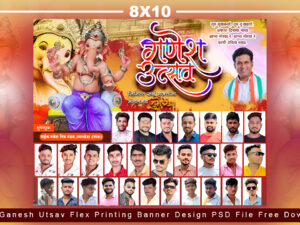 8X10 Ganesh Utsav Flex Printing Banner Design PSD File Free Download