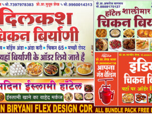 Chicken Biryani Flex Design CDR All Bundle Pack Free Download