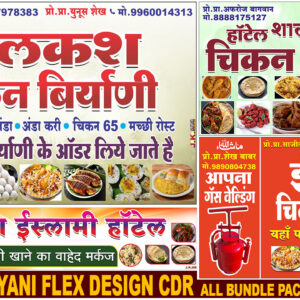 Chicken Biryani Flex Design CDR All Bundle Pack Free Download