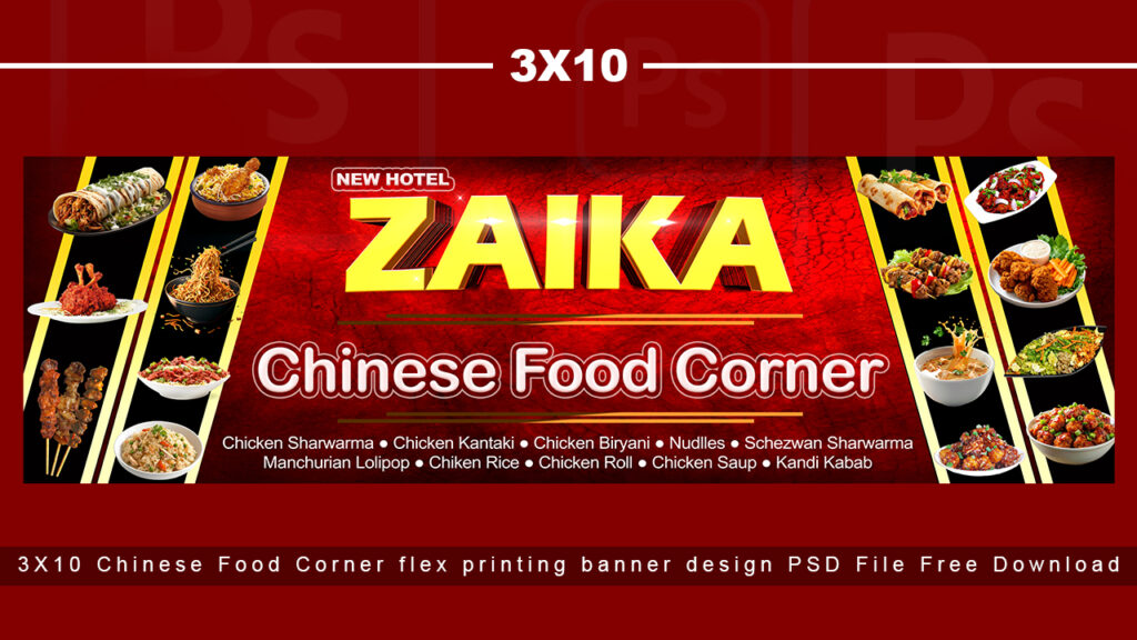 3X10 Chinese Food Corner Flex Printing Banner Design PSD File Free Download