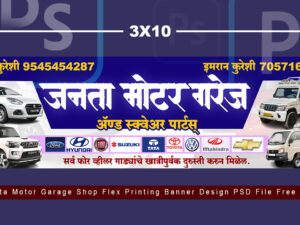 3X10 Janta Motor Garage Shop Flex Printing Banner Design PSD File Free Download