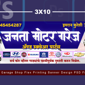3X10 Janta Motor Garage Shop Flex Printing Banner Design PSD File Free Download