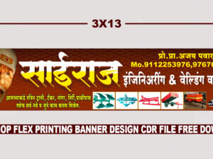 3X13 Shop Flex Printing Banner Design CDR File Free Download