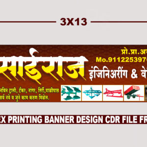 3X13 Shop Flex Printing Banner Design CDR File Free Download