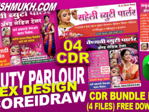 Beauty Parlour Flex Design CorelDRAW CDR Bundle Pack (4 Files) Free Download