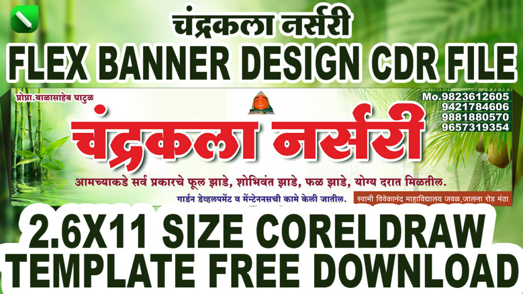 Chandrakala-Nursery-Flex-Banner-Design-CDR-File-2.6x11-Size-CorelDRAW-Template-Free-Download