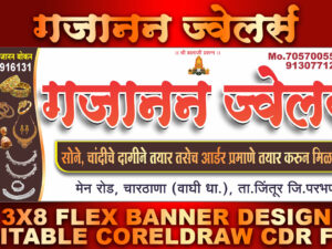 Gajanan Jewelers 3x8 Flex Banner Design | Editable CorelDRAW CDR File
