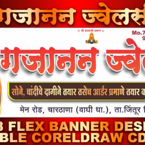Gajanan Jewelers 3x8 Flex Banner Design | Editable CorelDRAW CDR File
