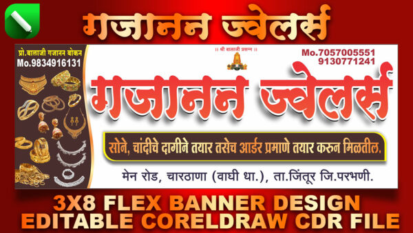 Gajanan Jewelers 3x8 Flex Banner Design | Editable CorelDRAW CDR File