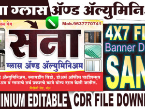 4X7 Flex Banner Design | Sana Glase & Aluminium CDR File