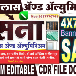 4X7 Flex Banner Design | Sana Glase & Aluminium CDR File