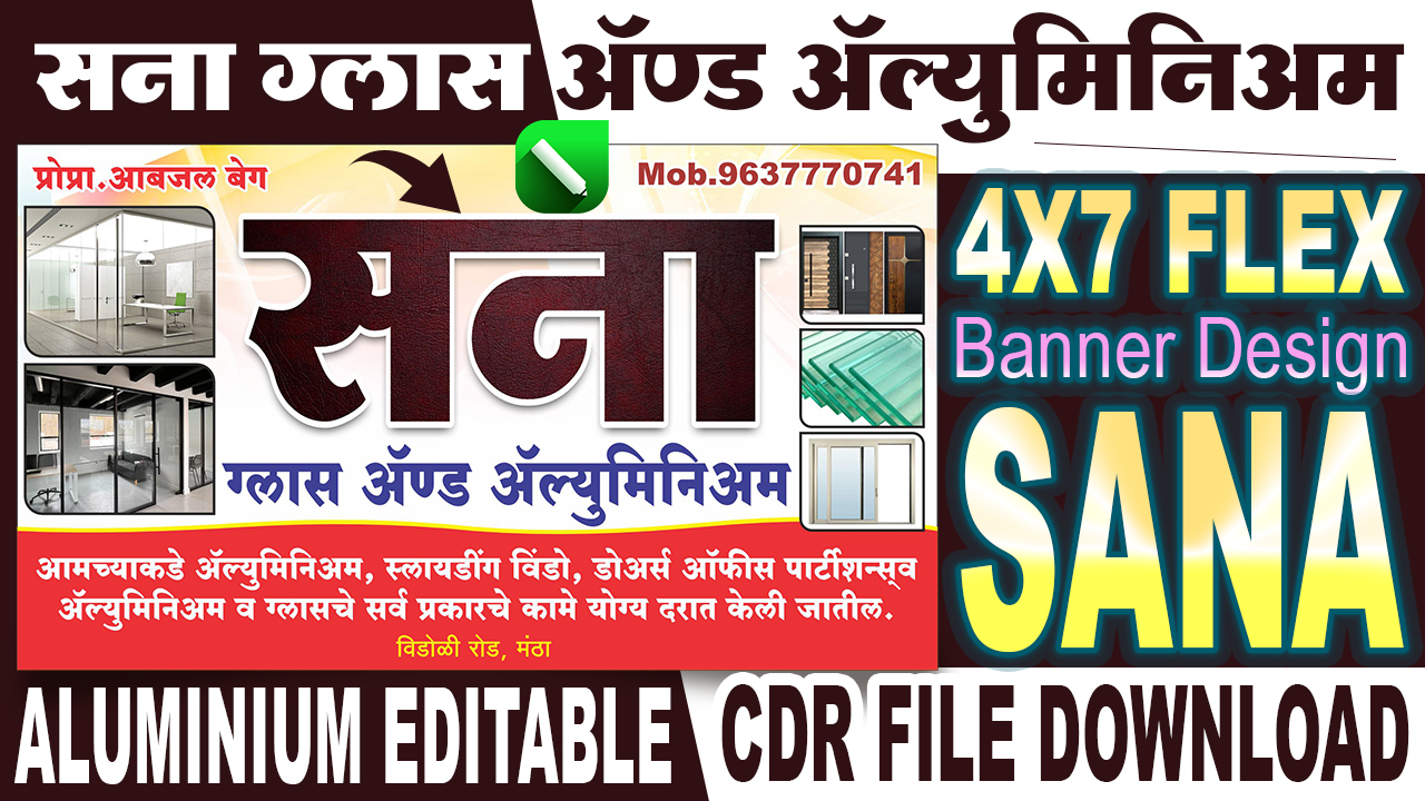 4X7 Flex Banner Design | Sana Glase & Aluminium CDR File