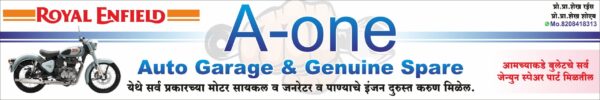 A-One Auto Garage & Genuine Spare Flex Banner Design 3x18 CDR File Free Download | ऑटो गॅरेज बॅनर