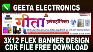 Geeta Electronics 3X12 Flex Banner Design CDR File Free Download