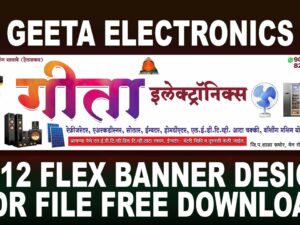 Geeta Electronics 3X12 Flex Banner Design CDR File Free Download