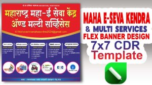 Maha E-Seva Kendra & Multi Services Flex Banner Design 7x7 CDR Template Free Download