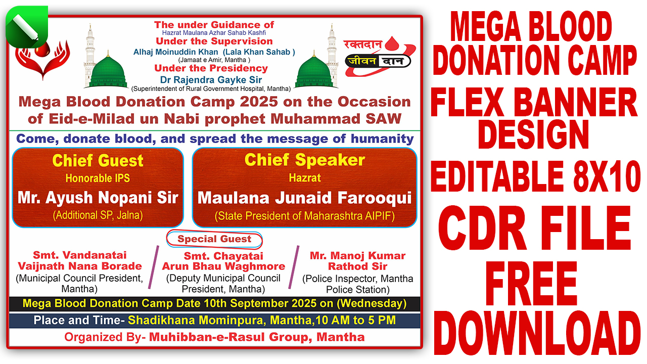 Mega Blood Donation Camp Flex Banner Design | Editable 8X10 CDR File Free Download