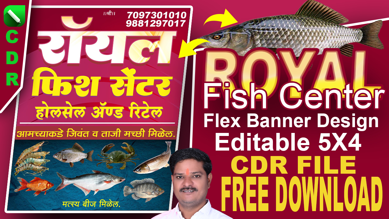 Royal Fish Center Flex Banner Design | Editable 5X4 CDR File Free Download