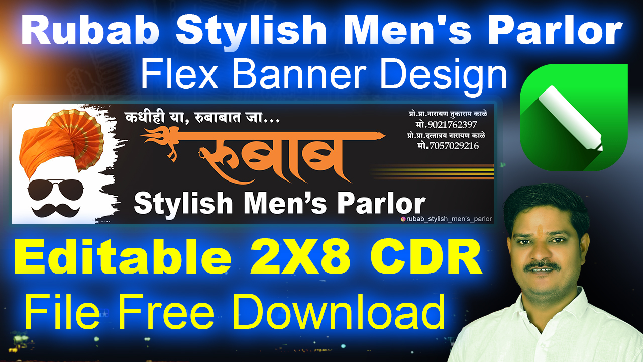 Rubab Stylish Men’s Parlor Flex Banner Design | Editable 2x8 CorelDRAW CDR File Free Download