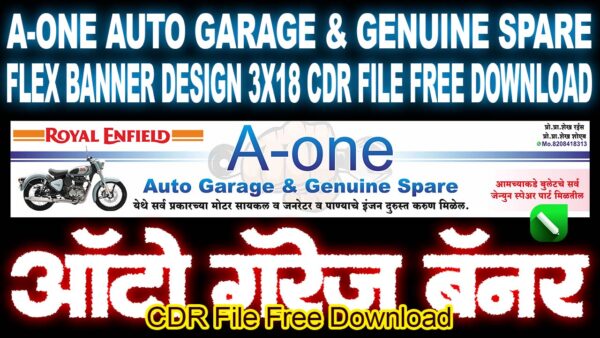 A-One Auto Garage & Genuine Spare Flex Banner Design 3x18 CDR File Free Download | ऑटो गॅरेज बॅनर