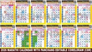 2026 Marathi Calendar with Panchang | Editable CorelDRAW CDR File Free & Premium Download