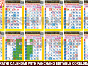 2026 Marathi Calendar with Panchang | Editable CorelDRAW CDR File Free & Premium Download
