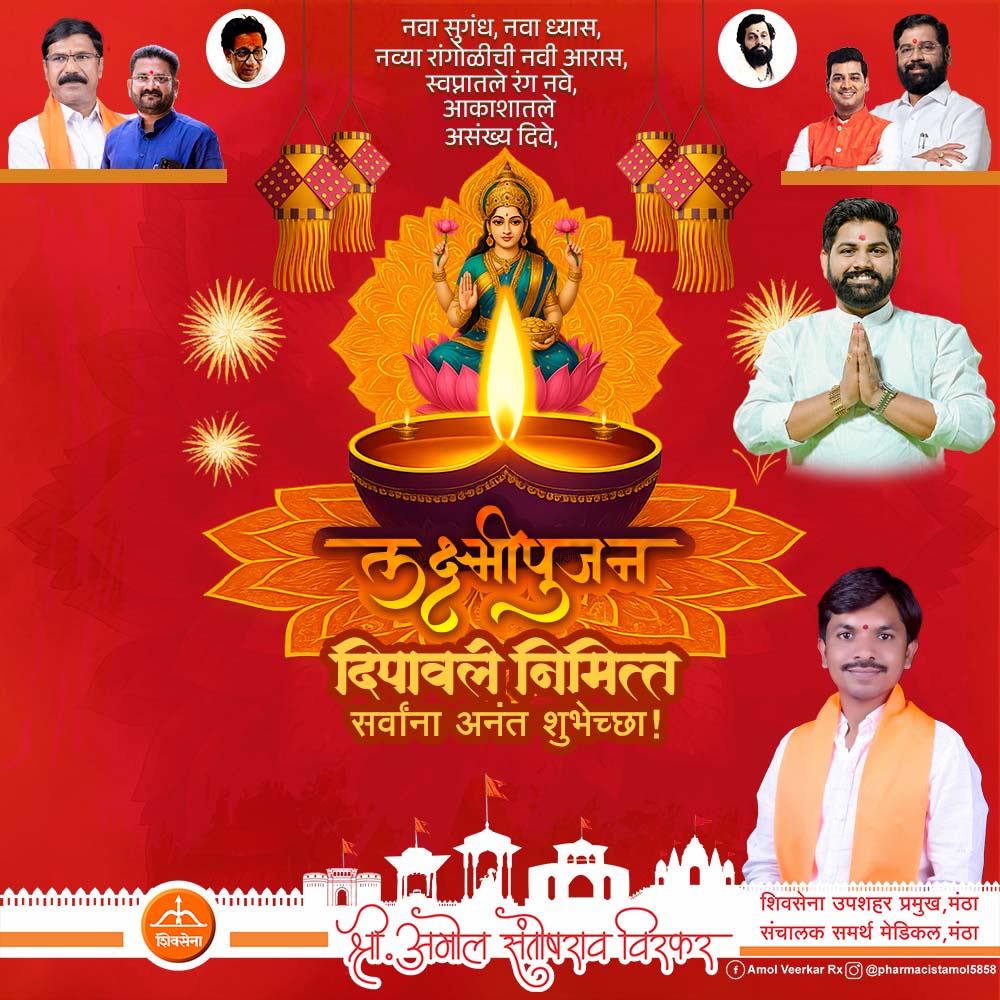 deepawali 5x5 banner design psd free download happy diwali photoshop template.