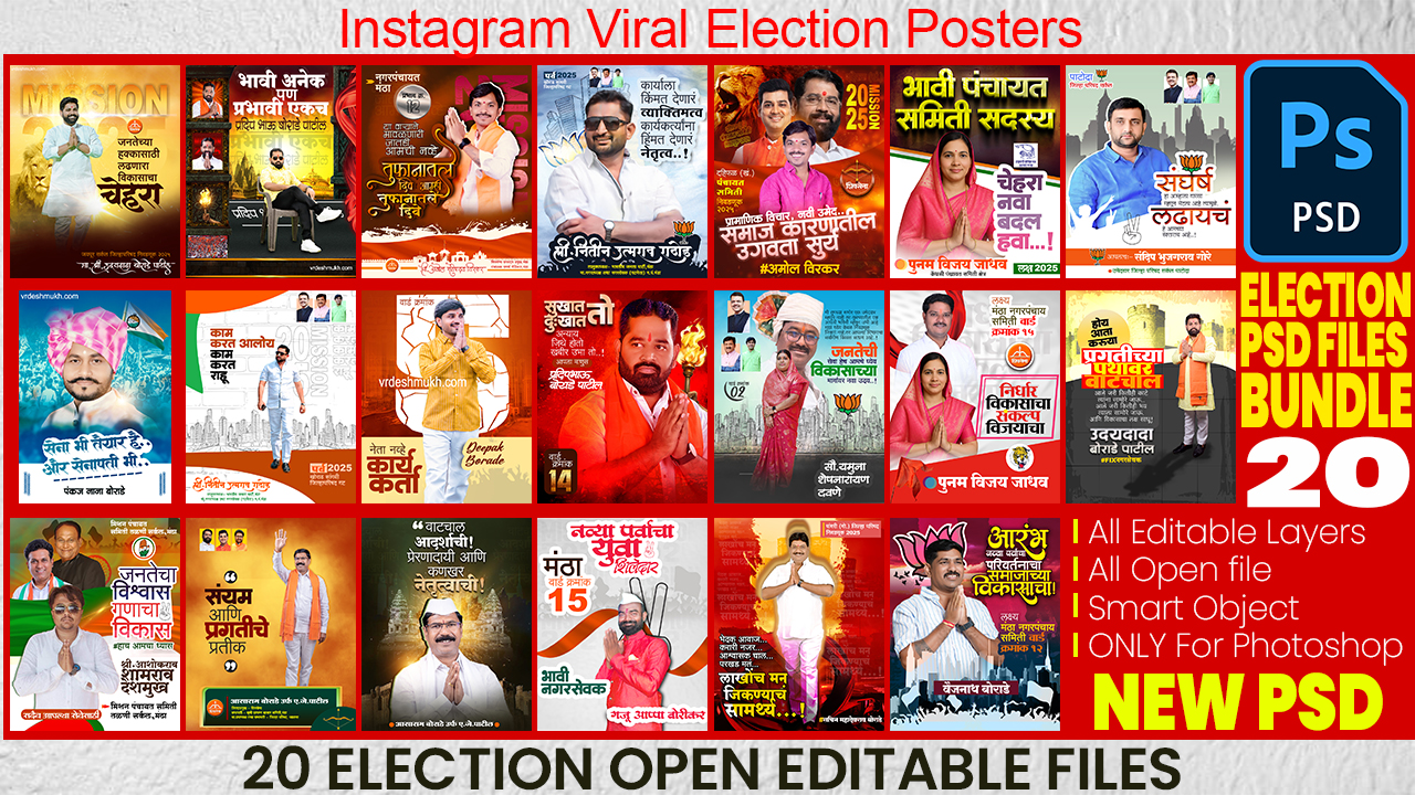 2025 Election Social Media Banner PSD Templates | 20 Free Downloads