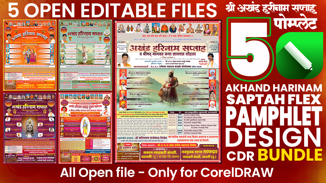 24x18 Akhand Harinam Saptah Flex Pamphlet Design CDR Bundle 5 Files