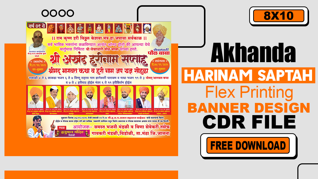 8x10 Akhanda Harinam Saptah Flex Printing Banner Design CDR File Free Download
