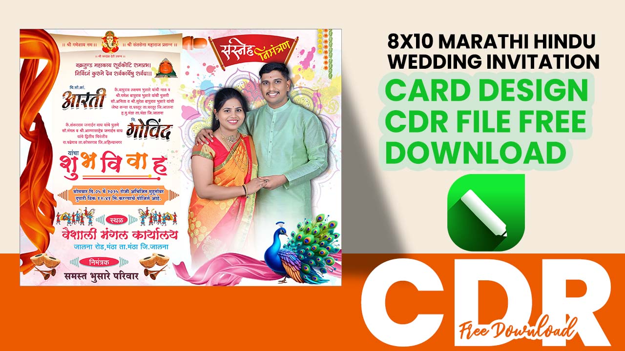 8x10 Marathi Hindu Wedding Invitation Card Design CDR File Free Download