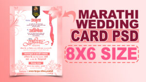 8x6 Marathi Wedding Invitation Card PSD | Elegant Lagna Patrika Design