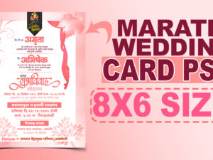 8x6 Marathi Wedding Invitation Card PSD | Elegant Lagna Patrika Design