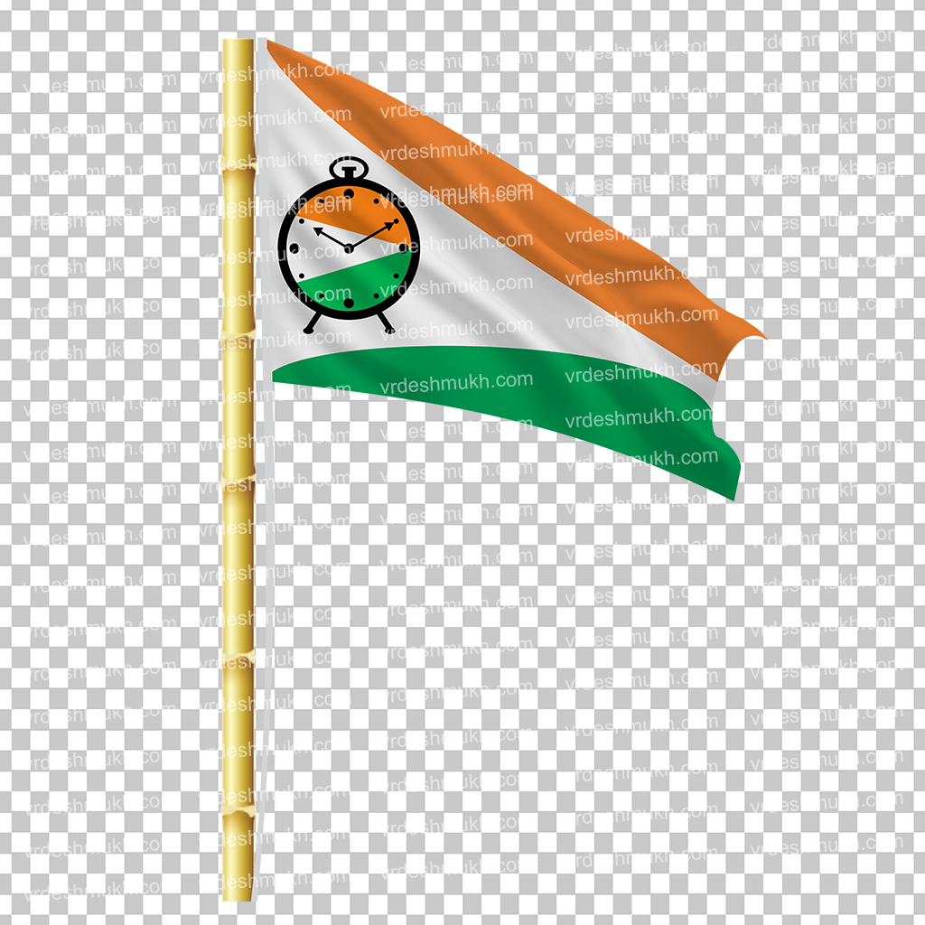 NCP Flag PNG Transparent Background | Nationalist Congress Party Flag PNG Free Download