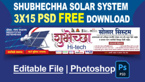 Shubhechha Solar System Hitech 3X15 Flex Banner PSD File Free Download