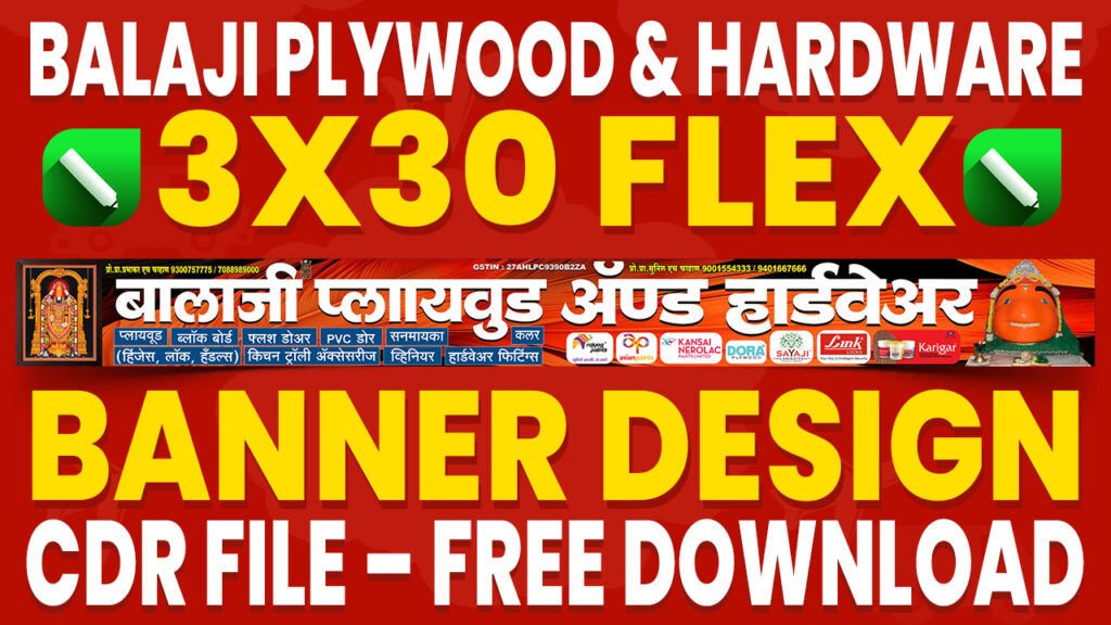 Balaji Plywood And Hardware 3x30 Flex Banner Design CDR File Free Download