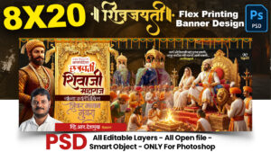 Chhatrapati Shivaji Maharaj Royal Darbar 8x20 Flex Banner Design PSD File Download