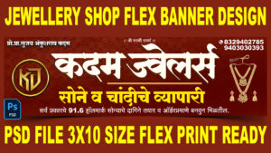 Jewellery Shop Flex Banner Design PSD File 3x10 Size Flex Print Ready