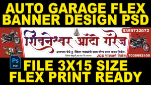 Auto Garage Flex Banner Design PSD File 3x15 Size – Flex Print Ready