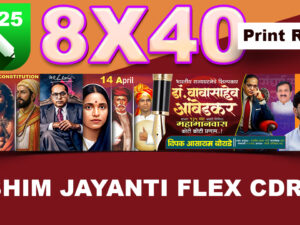 Bhim Jayanti 8x40 Flex CDR – Print Ready