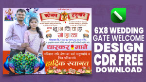 6x8 Wedding Flex Banner CDR File Free Download – Marathi Gate Welcome Design