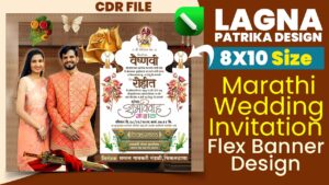 Marathi Wedding Invitation Flex Banner Design CDR File 8x10 Free Download | Lagna Patrika Design