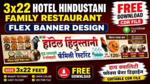 3x22 Hotel Hindustani Family Restaurant Flex Banner Design CDR File Free Download