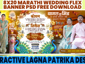 8x20 Marathi Wedding Flex Banner PSD Free Download | Attractive Lagna Patrika Design