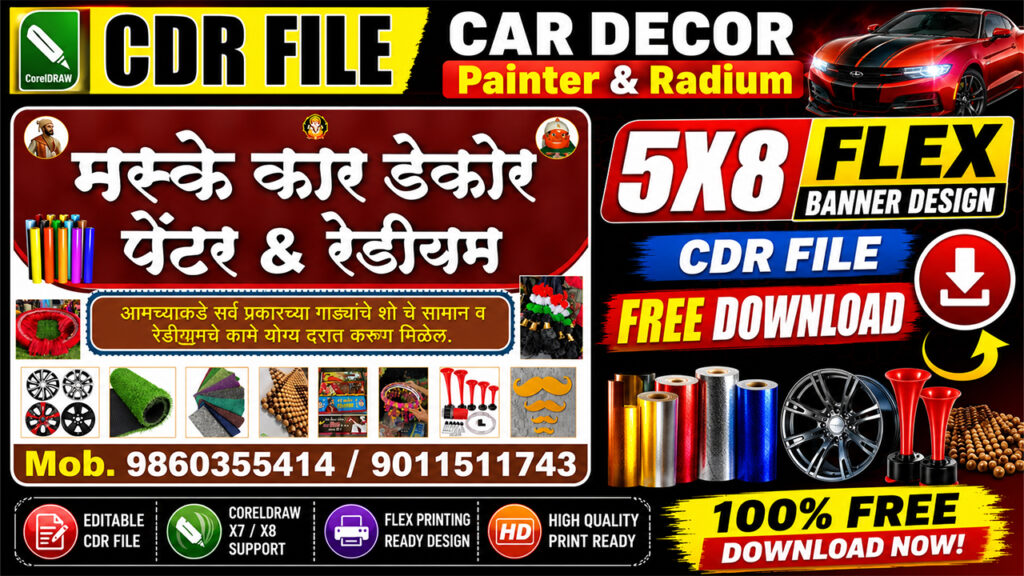Car Decor Painter & Radium 5X8 Flex Printing Banner Design CDR File Free Download