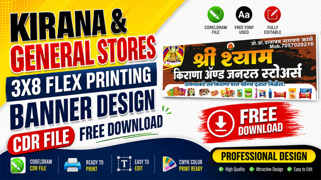 Kirana And General Stores 3X8 Flex Printing Banner Design CDR File Free Download