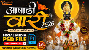 Ashadhi Wari 2026 Social Media PSD Free Download | Pandharpur Wari Instagram Post Design