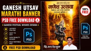 Ganesh Utsav Marathi Banner PSD Free Download | Ganesh Festival Wishes Design